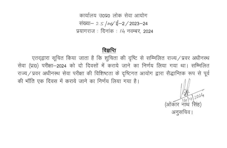 RajatMishra__'s tweet photo. नम्र निवेदन है जैसे लोकसेवा आयोग में छात्रों की जायज़ मांग को आपने सुना
उसी प्रकार लेखपाल में रिक्त 1921 पदों पर छात्र  कई महीनों से upsssc,परिषद् और जनता दरबार में जाकर इन रिक्त पदों पर अनुपूरक परिणाम के जद्दोजहत में लगे हैं उनका भी भला करें🙏
#लेखपाल_सप्लीमेंट्री_रिजल्ट https://t.co/He62aD62tP