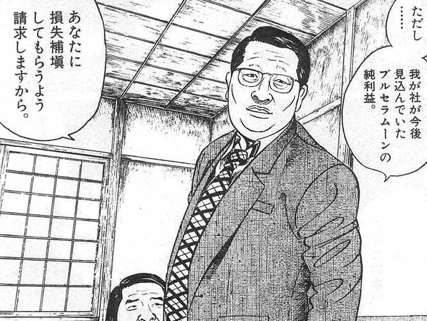 @tottekurebeepri 働き方改革じゃないけど、もう「サルまん」「ドラゴンボール」の頃から「もうやめたい漫画家に薬物打ってでもムリヤリ続き描かせる」みたいな非人道的な編集部のアレが有名になりすぎましたもんね