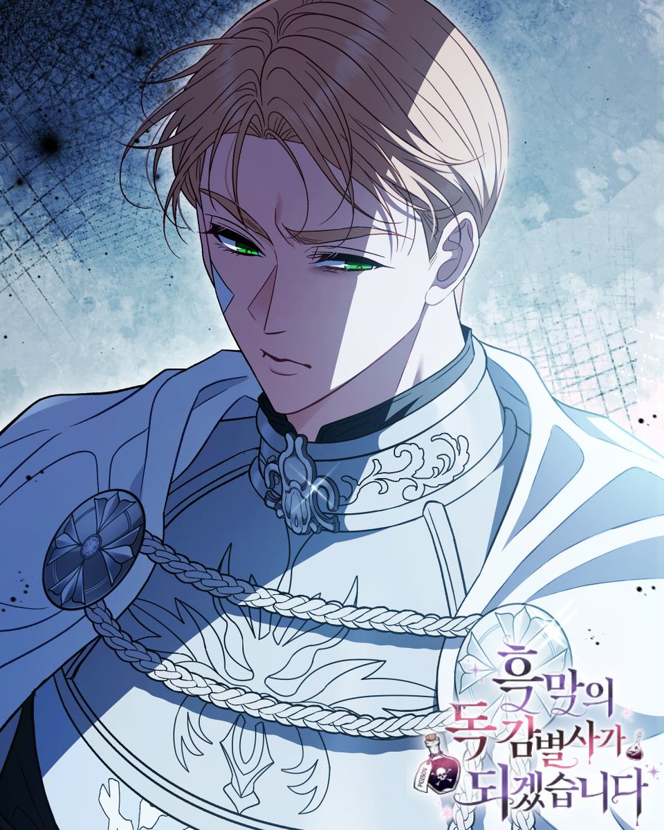 《흑막의 독 감별사가 되겠습니다》 59화 업데이트

<흑막독> 59화가 업데이트되었습니다.
수능을 보고 오신 독자님들께서는 그간 노력하신 만큼
푹 쉬시고 좋은 소식이 따르길 바라겠습니다.😊🍀
이번 화도 즐거운 감상되시길 바랍니다!

🦋카카오페이지 bit.ly/4aeBSks
🦋카카오웹툰