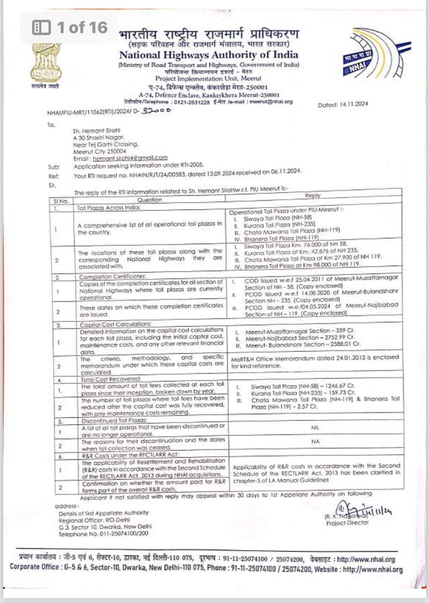HemantSirohi1's tweet photo. “@nitin_gadkari @OfficeOfNG What ‘magic potion’ are @NHAI_Official officers consuming these days? RTI replies reveal NH-58’s cost slashed from ₹3509Cr to ₹350Cr, while NH-119 balloons from ₹1412Cr to ₹2572.99Cr from 17-10-24 to 14-11-24 reply. Public funds treated like Monopoly money? @GC_Murmu still silent on toll collections vs costs. #CAG completely absent!

Seems Aryabhatta invented ‘zero’ just for accountability here. Is this the governance taxpayers deserve? @PMOIndia @narendramodi @MORTHIndia @INCIndia @ReutersAsia @AmarUjalaNews @JagranEnglish @htTweets @DmMeerut”