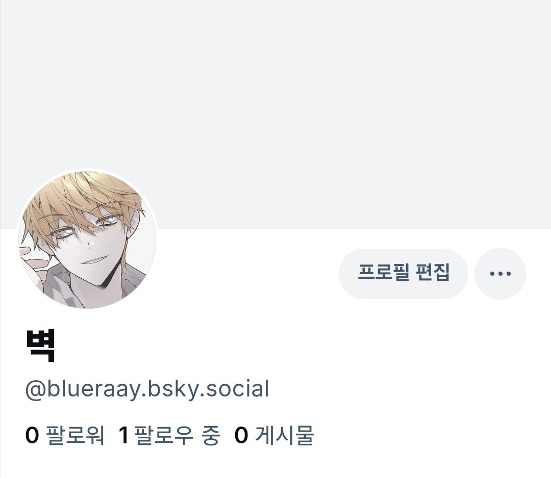 블루스카이 계정을 만들었습니다...🐦

bsky.app/profile/bluera…