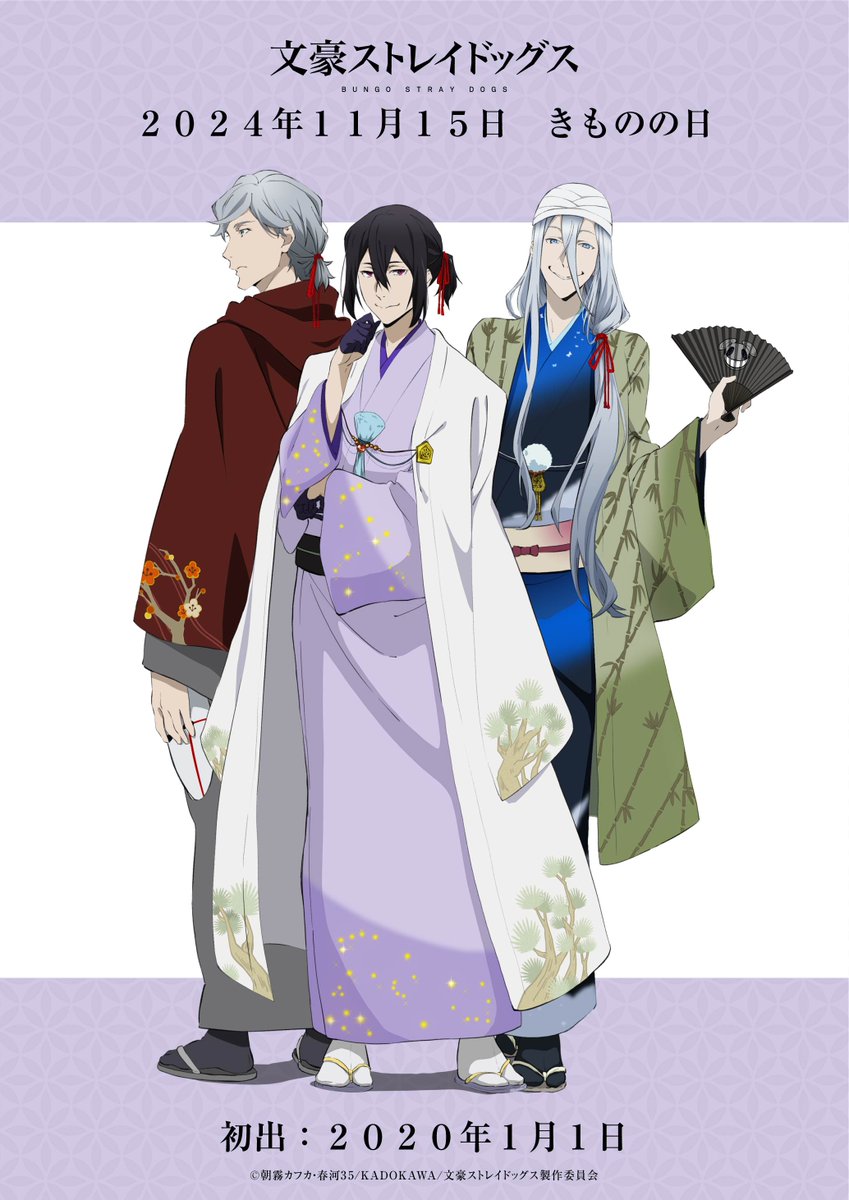 文豪ストレイドッグス 文豪ストレイドッグス 描きおろしクリアファイル modern fashion