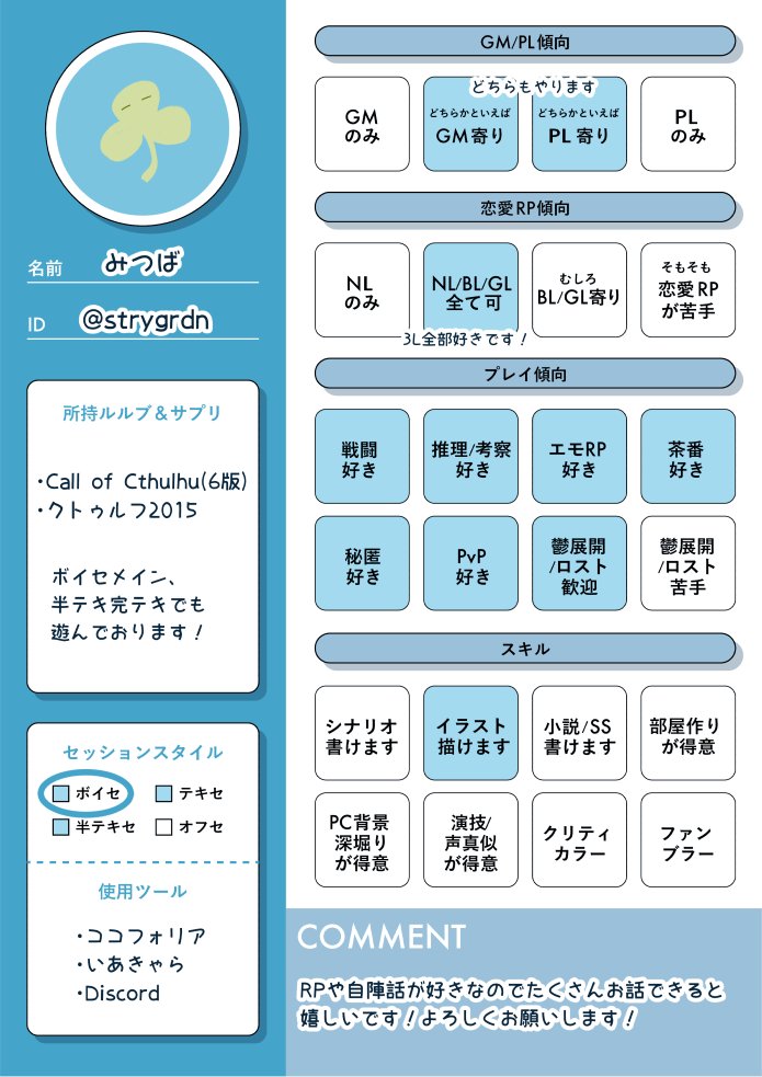 みつば tweet media