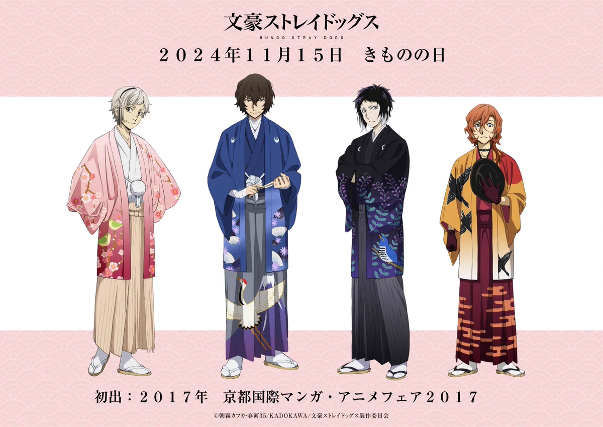 バッグ 新撰組 正絹 京友禅 和装バッグ 「刀剣乱舞-ONLINE-」 京都国際 