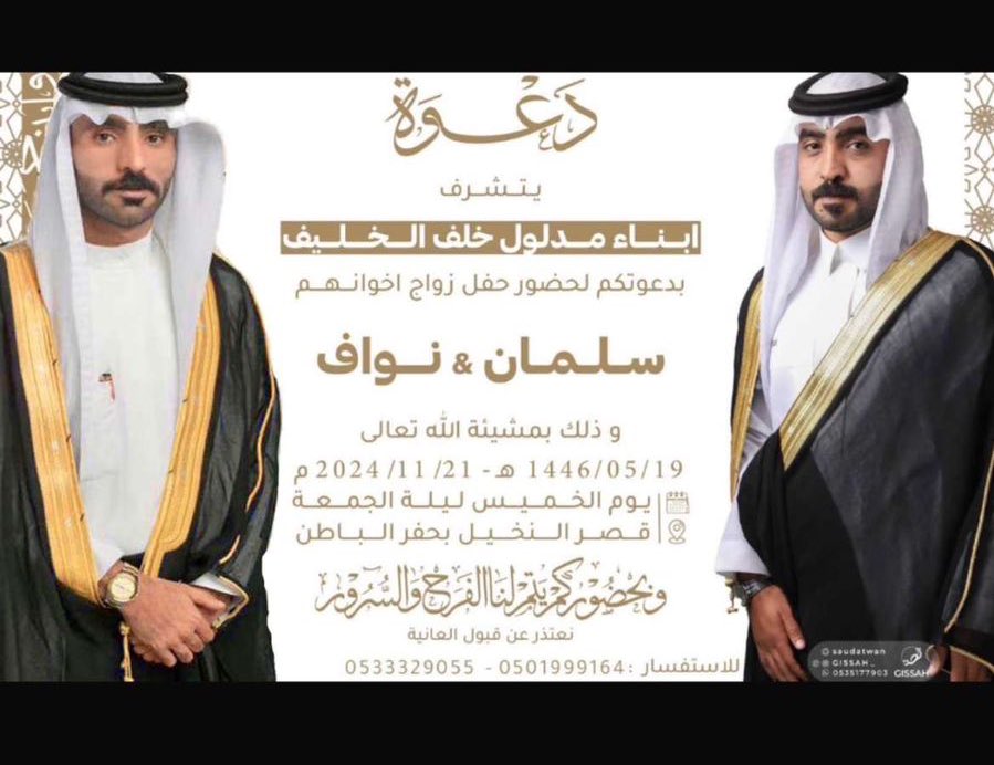 ياهلا ومرحبا بالجميع
،
،
#قبيلة_الأجود_الجبرية_العقيلية #قبيلة_الأجود #الأجودي #الأجود #يتمان #نسل_السلاطين #هل_البيارق #هل_الدلهميه #بيّوض
 #الخليف #اخوان_ميثا #المنتفق