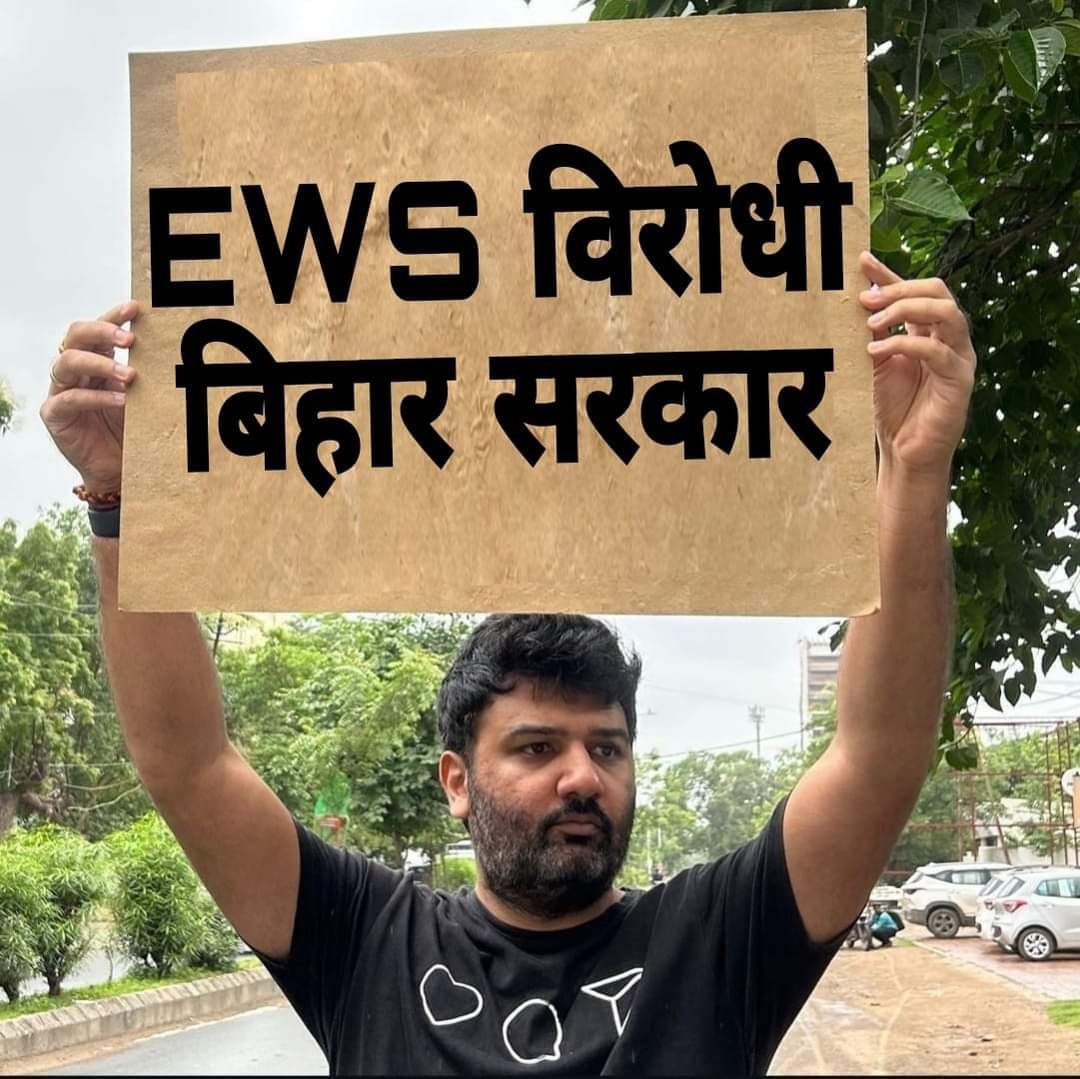 #Justice_For_EWS_BPSC
#Justice_For_EWS_BPSC
#Justice_For_EWS_BPSC
#Justice_For_EWS_BPSC
#Justice_For_EWS_BPSC
<a href="/MohitBharatYBP/">Mohit Bharat</a> <a href="/AshutoshBiharKa/">Ashutosh Kumar</a> 
<a href="/VijayKrSinhaBih/">Vijay Kumar Sinha</a> 
<a href="/NitishKumar/">Nitish Kumar</a> 
<a href="/narendramodi/">Narendra Modi</a> 
<a href="/sunilkbv/">Sunil Kumar</a> 
<a href="/samrat4bjp/">Samrat Choudhary</a> 
<a href="/News18Bihar/">News18 Bihar</a>
<a href="/ews_army/">EWS ARMY</a> 
<a href="/NitishKumar/">Nitish Kumar</a>