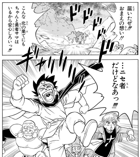 #燃えるアガる援軍登場シーン 