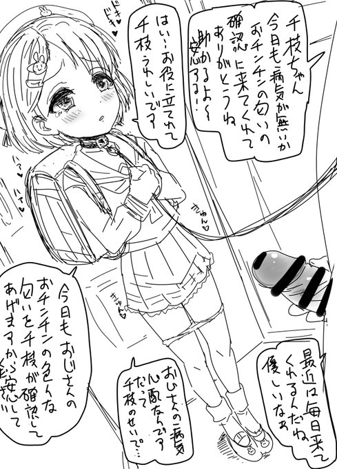 「福祉の大学に通う千枝ちゃん」
というネタが一発で通じなくて先日ショックを受けたのですが
もうすぐ2025年なのでしょうがなかった(涙) 