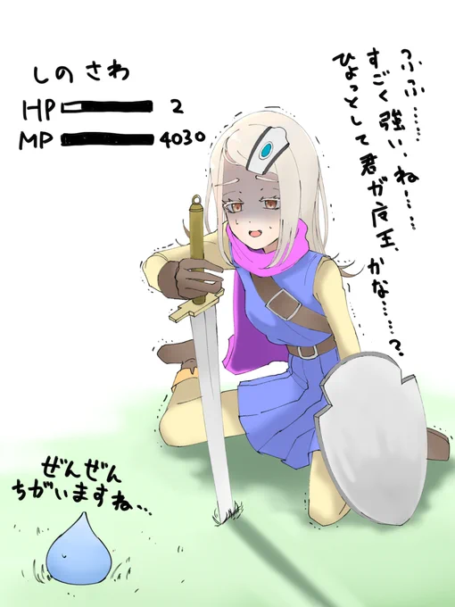 ドラ澤広さん落書き

#学マス #篠澤広 