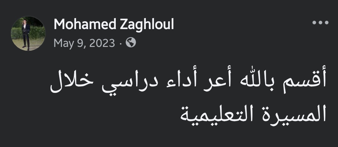 سايلر تويفت (@zagl0ula) on Twitter photo 