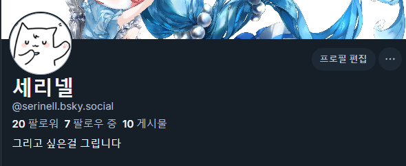 세리넬 tweet media