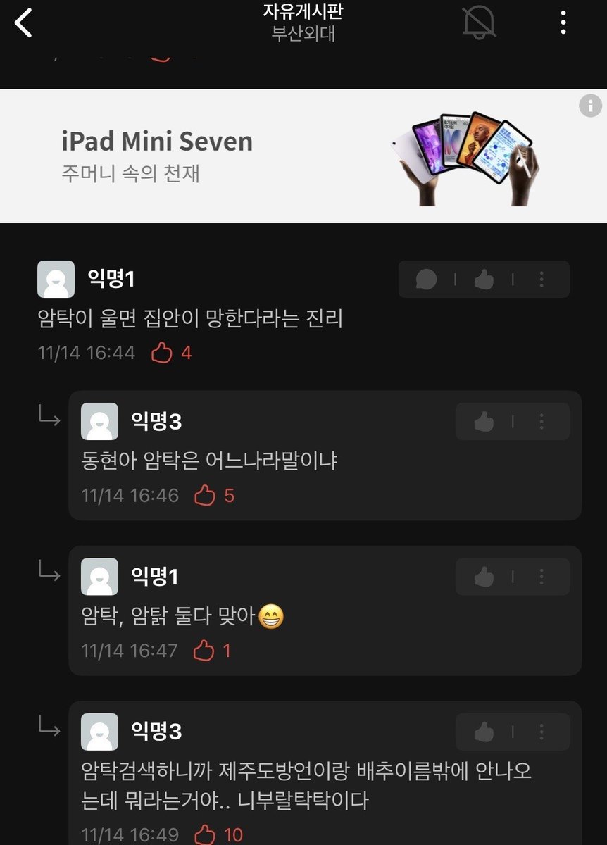 진짜 여학생분들 개잘팸...