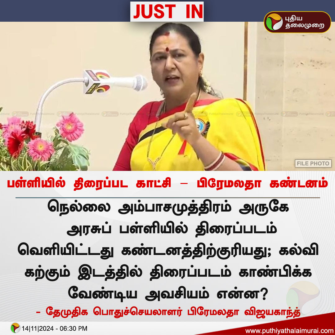 PttvOnlinenews tweet media