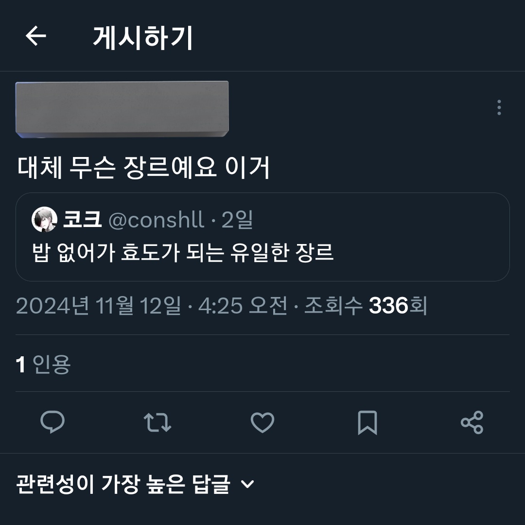 코크 tweet media