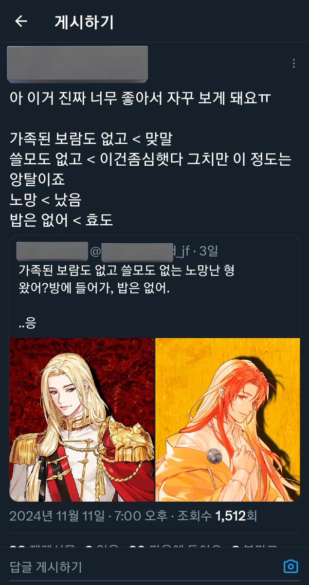 코크 tweet media
