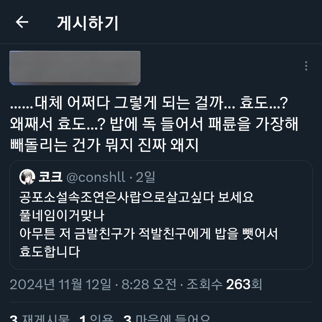 코크 tweet media