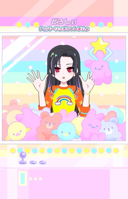 今日は初めてフレンドカードを作ったよ 