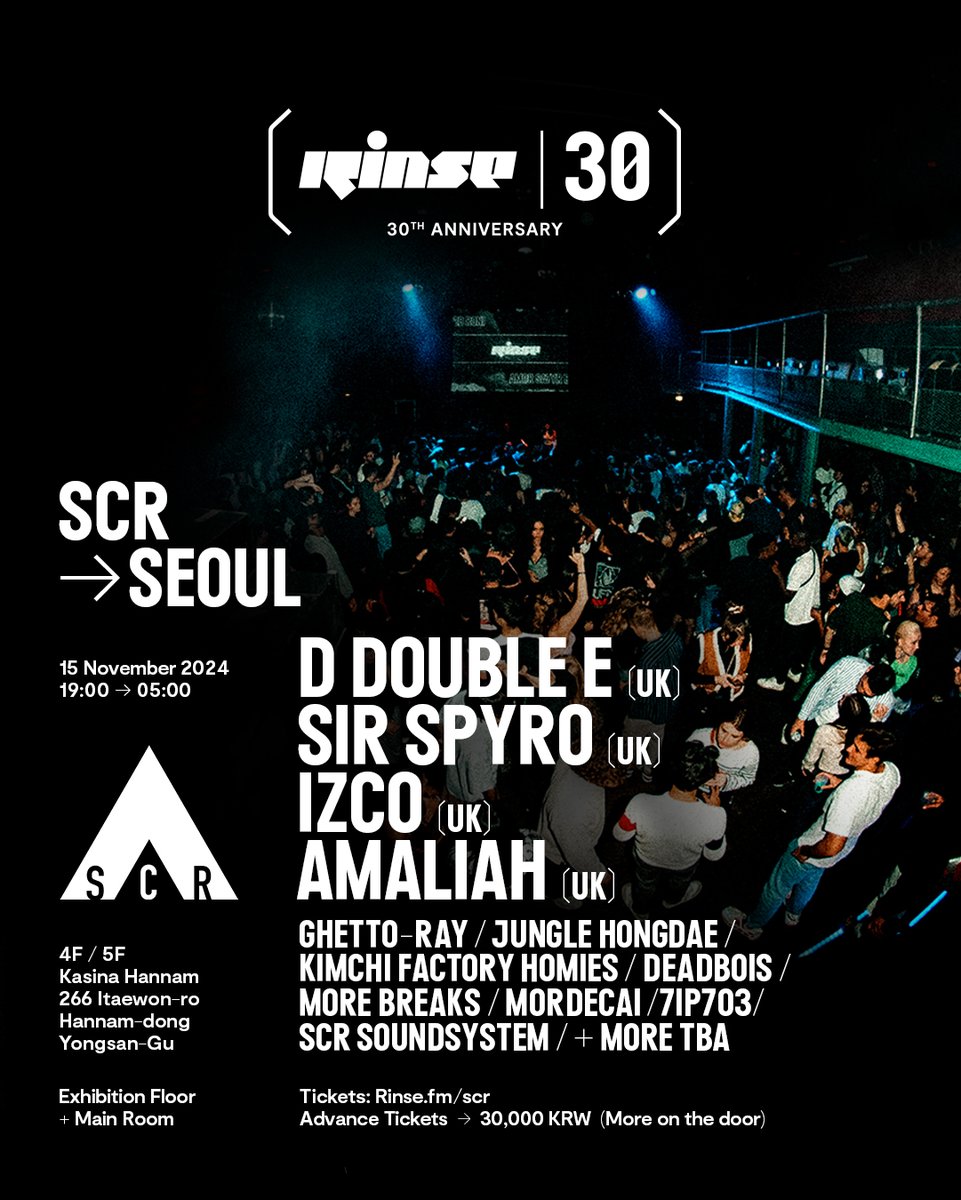 🌴정글홍대가 린스 30주년 기념파티에 참여합니다! JUNGLE HONGDAE IS JOINING THE RINSE 30 ANNIVERSARY X SCR IN SEOUL🌴