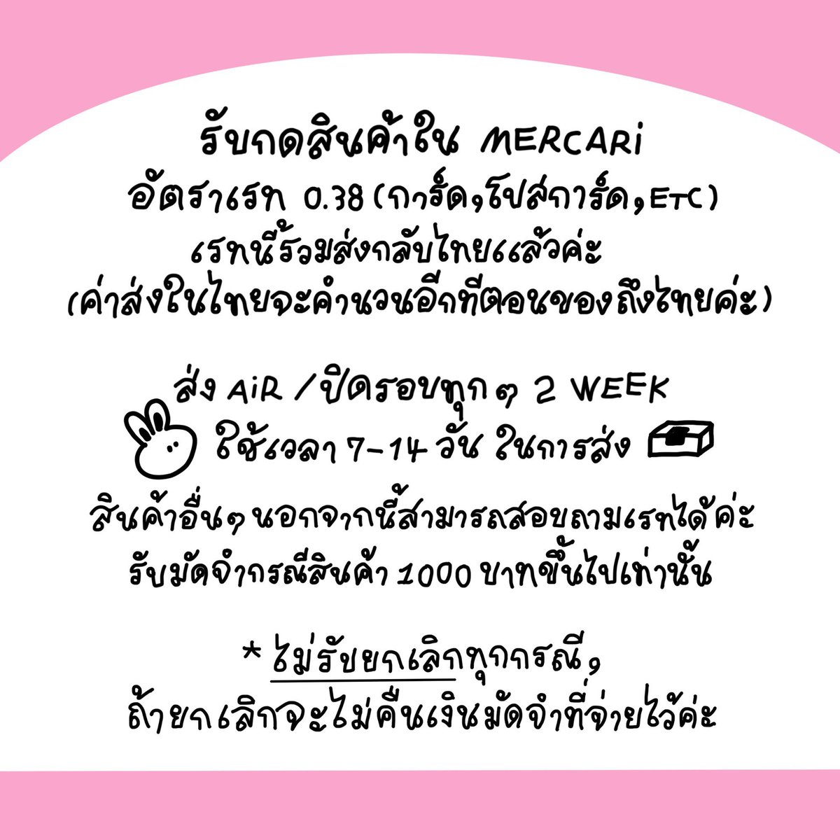 ･ﾟ♡ ɢʟʏ_ᴏꜰꜰɪᴄɪᴀʟ ♡ ✩ﾟ･ (slow) tweet media