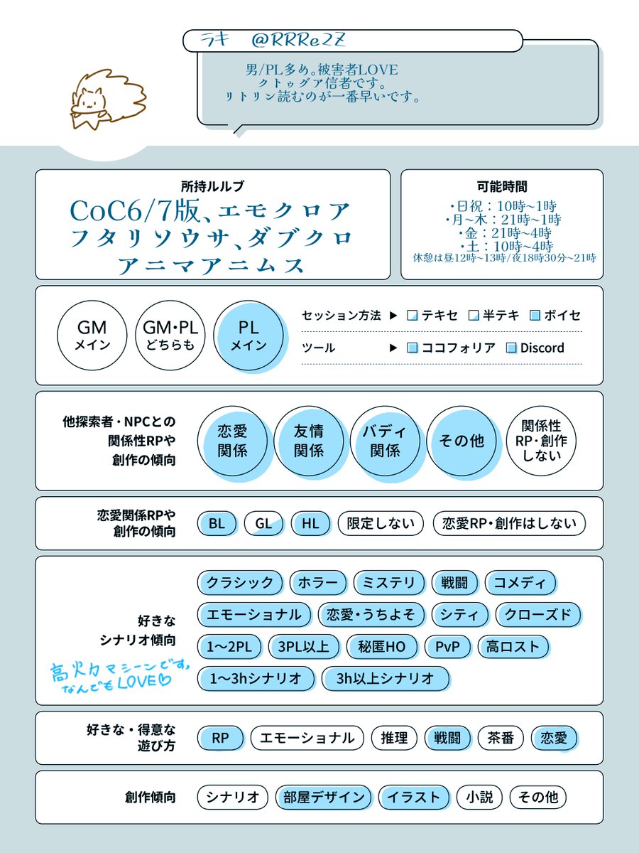 ラキ🌟⋆꙳ ̖́-🦔 tweet media