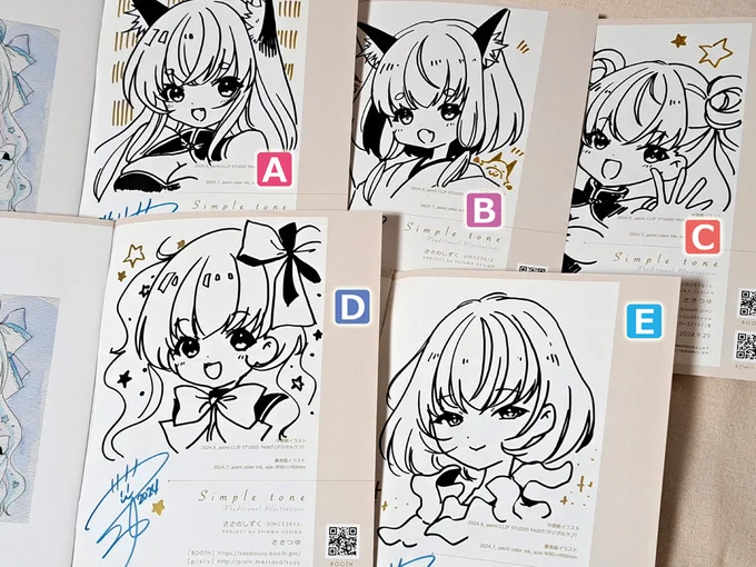 額入り直筆作品1点と、直筆絵入りイラスト集をBOOTHに追加しました。
額入りは久しぶりの大色紙サイズです(色紙・色紙仕立原画ではありません)
https://t.co/7ILkmaaOri 