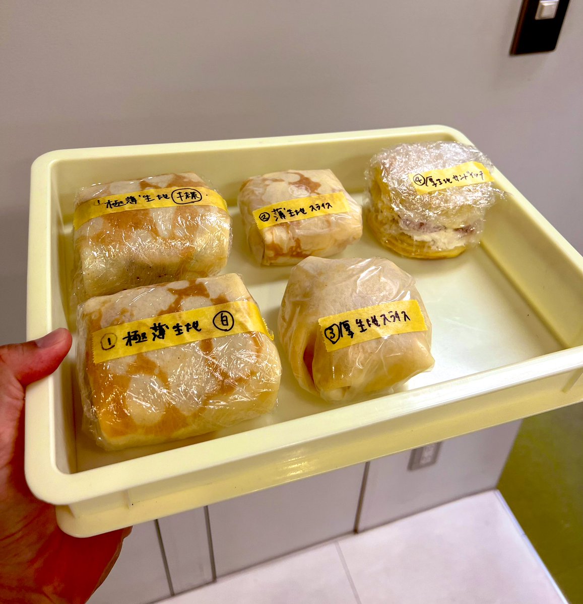 皆さま😭 #あまおう苺のゴロゴロ割れチョコ 今季分のお取り寄せ販売 皆さま😭 #あまおう苺のゴロゴロ割れチョコ 今季分のお取り寄せ販売