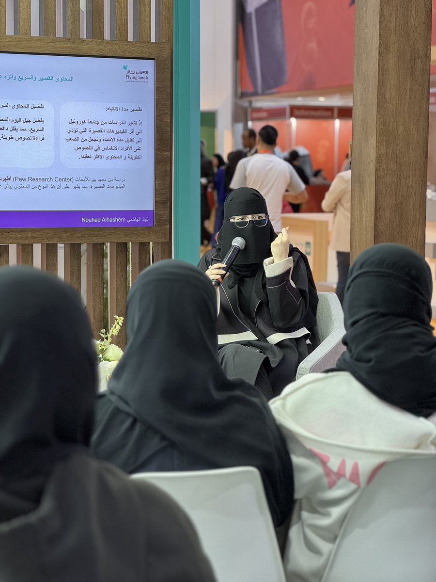 No_alhashemi's tweet photo. تلبيةً للدعوة الكريمة من هيئة الشّارقة للكِتاب، سعدت بتقديم ورشة #الابتكار_الثقافي في المبادرات والفعاليات الثّقافية، و "كيف يقرأ جيل اليوم" في #معرض_الشارقة_الدولي_الكتاب . 

#cultural_innovation https://t.co/k31MYt1xdF