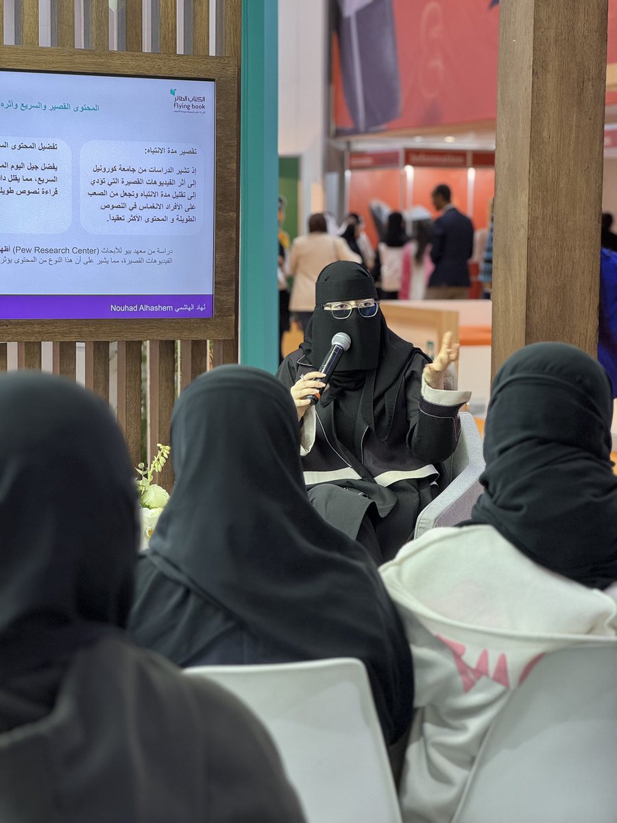 No_alhashemi's tweet photo. تلبيةً للدعوة الكريمة من هيئة الشّارقة للكِتاب، سعدت بتقديم ورشة #الابتكار_الثقافي في المبادرات والفعاليات الثّقافية، و "كيف يقرأ جيل اليوم" في #معرض_الشارقة_الدولي_الكتاب . 

#cultural_innovation https://t.co/k31MYt1xdF