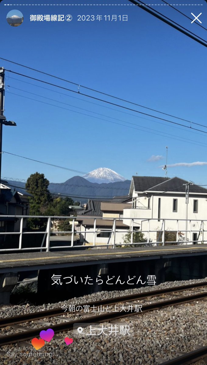 ngam30's tweet photo. 御殿場線上大井駅から撮り続けて3年目。富士山に今年は雪がないのがよくわかりどんどん撮影楽しくなってきた！ https://t.co/2fGB0k35Do