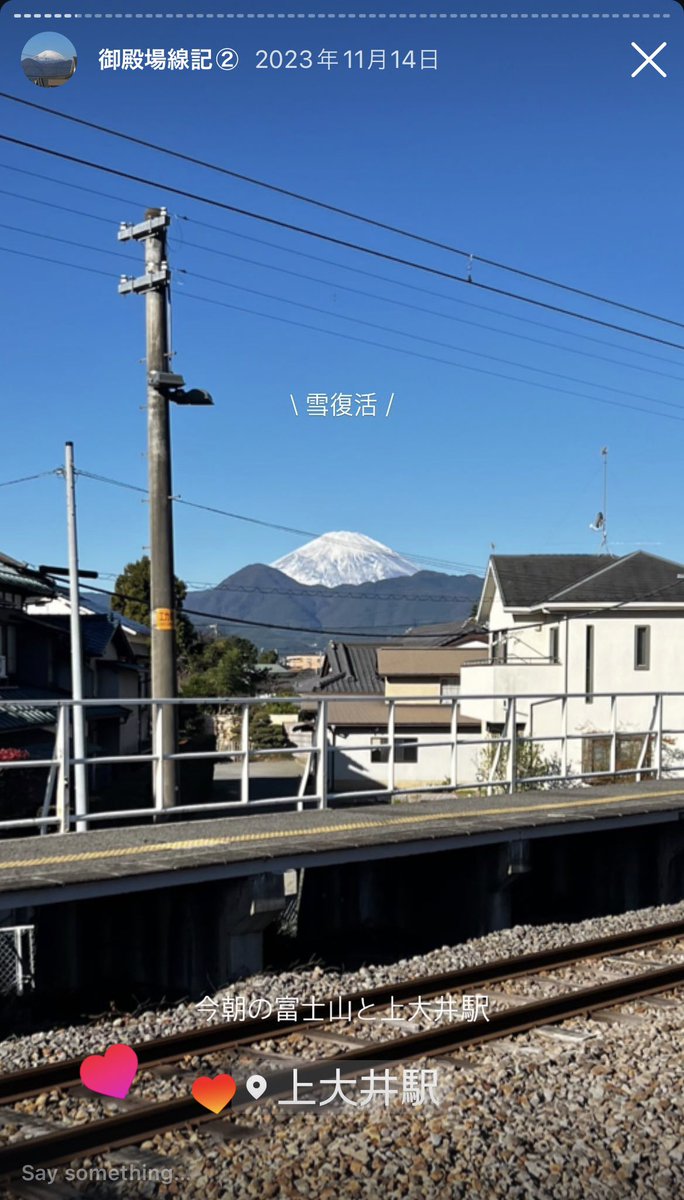 ngam30's tweet photo. 御殿場線上大井駅から撮り続けて3年目。富士山に今年は雪がないのがよくわかりどんどん撮影楽しくなってきた！ https://t.co/2fGB0k35Do