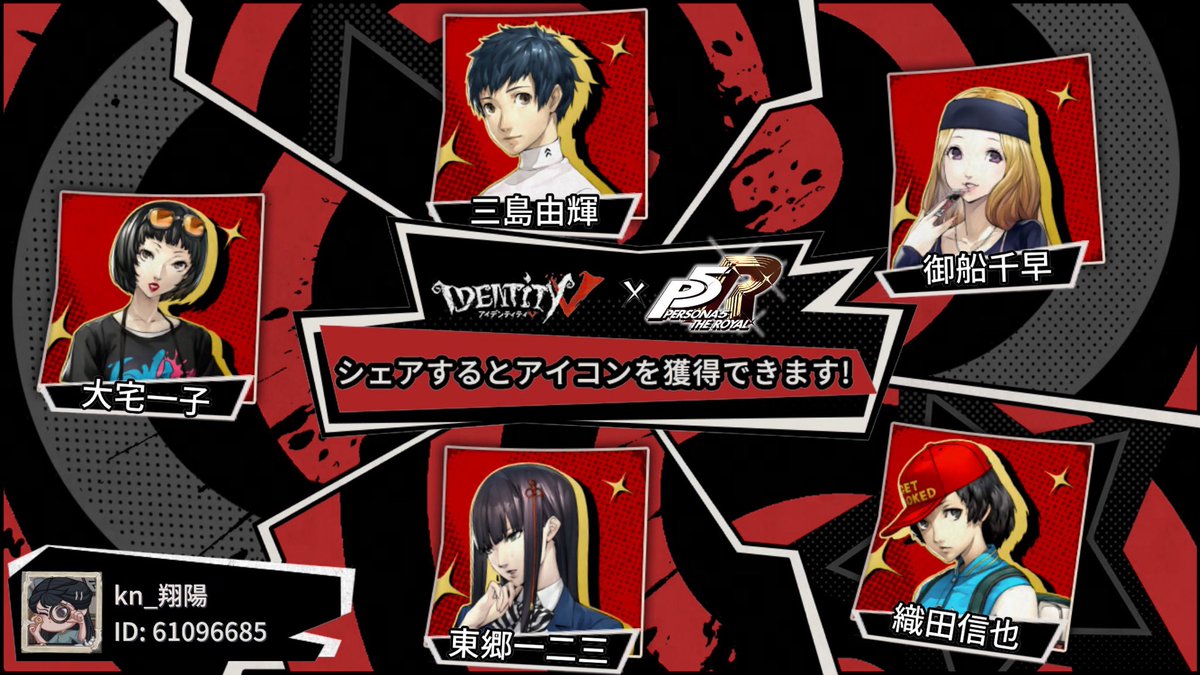 私と一緒に「identityV」で遊ぼう！