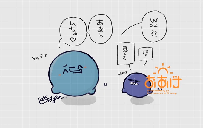 まじ辛辣で草 