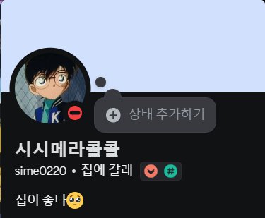 ๐ฏ๏ธ์์๋ฉ๋ผ์ฝ์ฝ tweet media