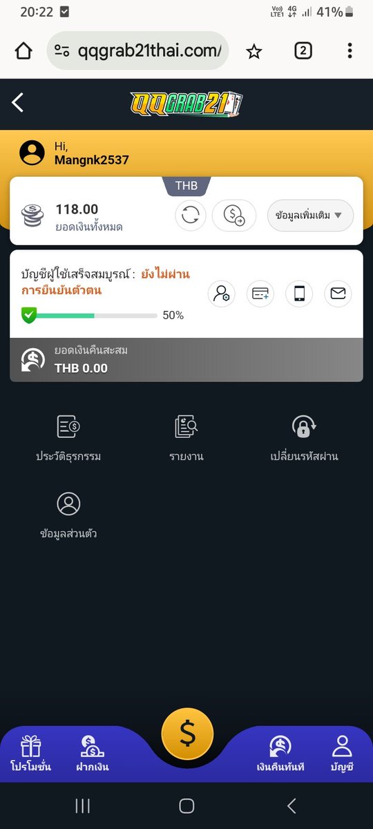 GChelseafc's tweet photo. @Grab21Th #QQgrab21 #โบนัส88 #ได้จริง https://t.co/dGGVGeykYl