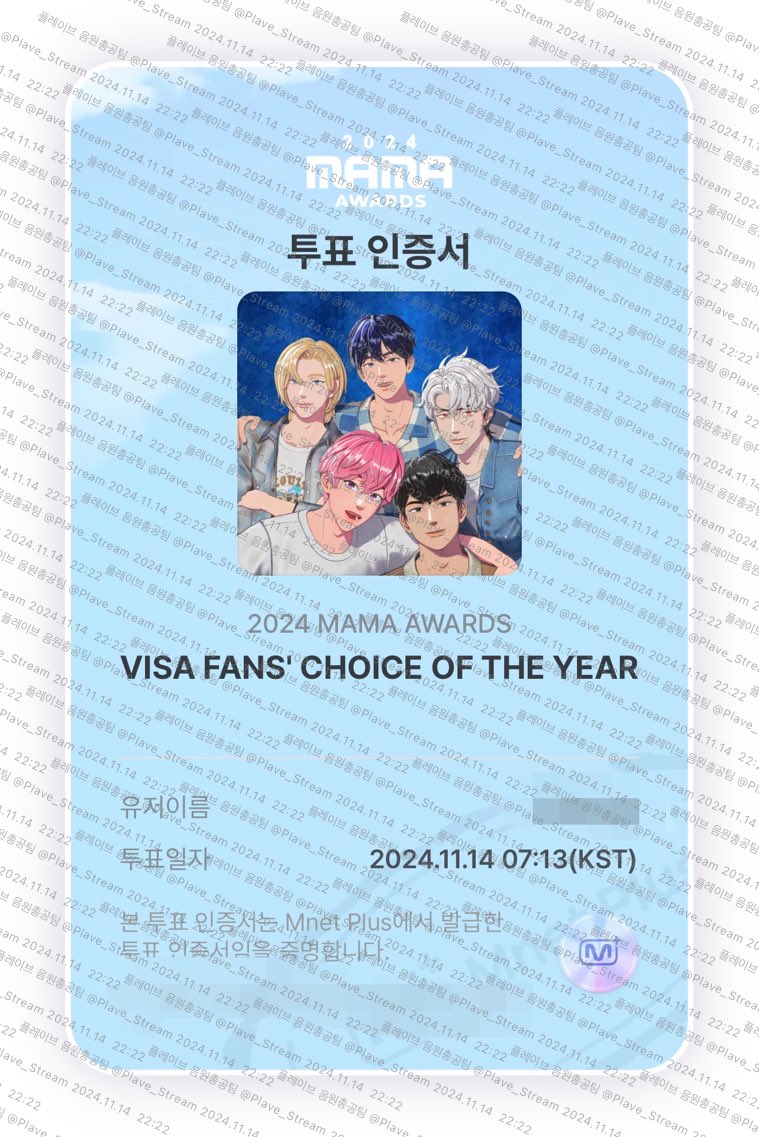 #2024MAMAVOTE #PLAVE 

💙💜💗❤️🖤