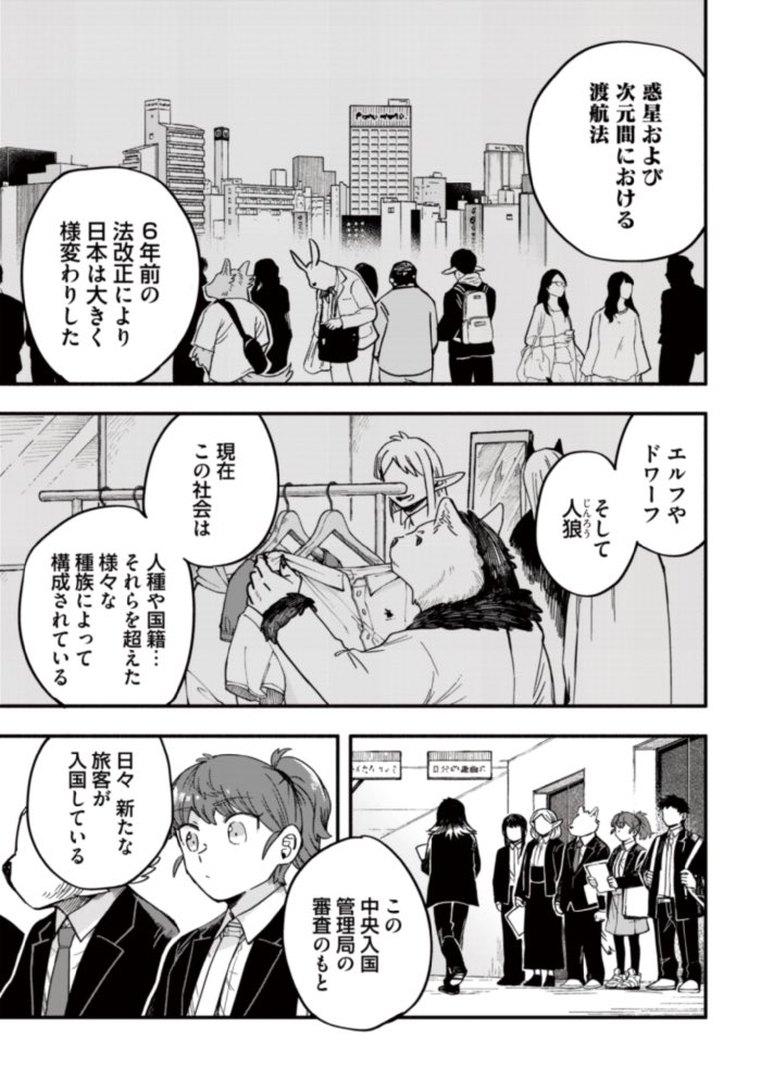 42ページのお仕事コメディです 良い感じのアオリ文などをつけてもらったので読んでみてください ニコニコ漫画はこちら
https://t.co/tMOEG7E5KO 