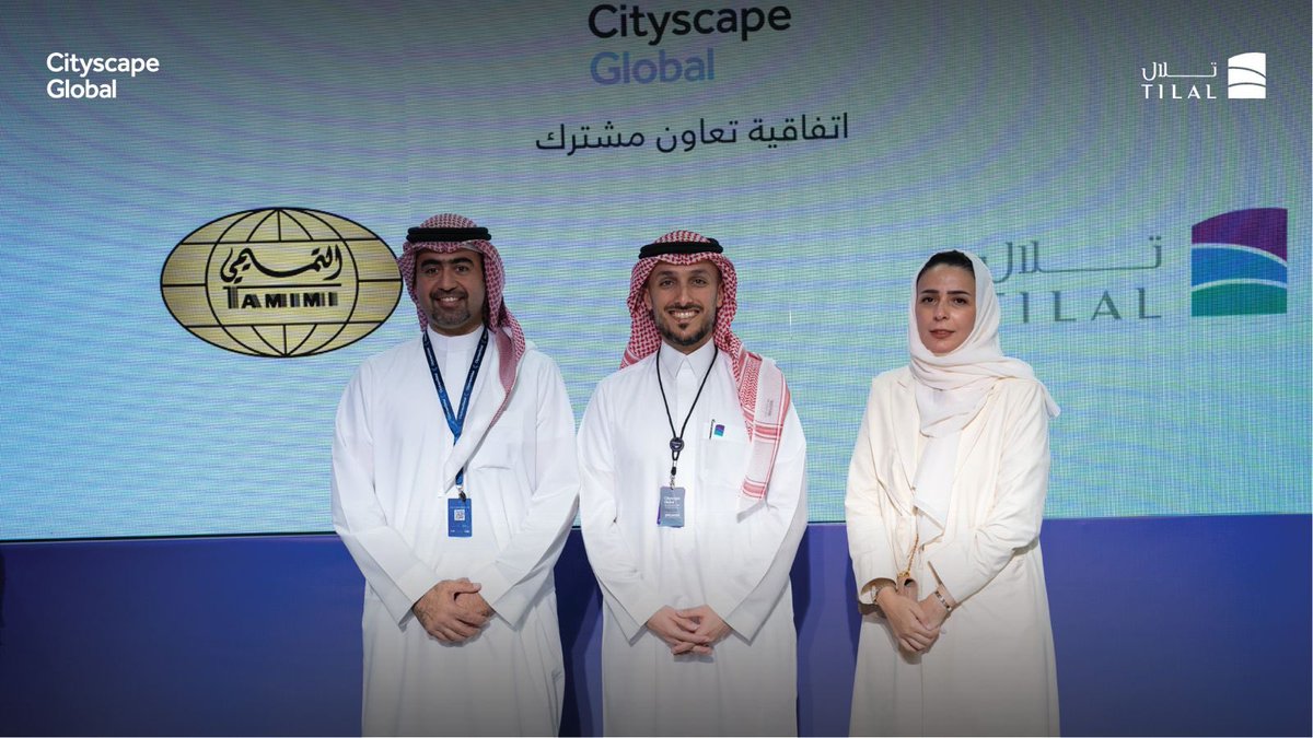 تم توقيع اتفاقية بين #تلال ومجموعة #التميمي لافتتاح أول فروع Nature Market في السعودية ضمن مشروع #قلب_الخبر