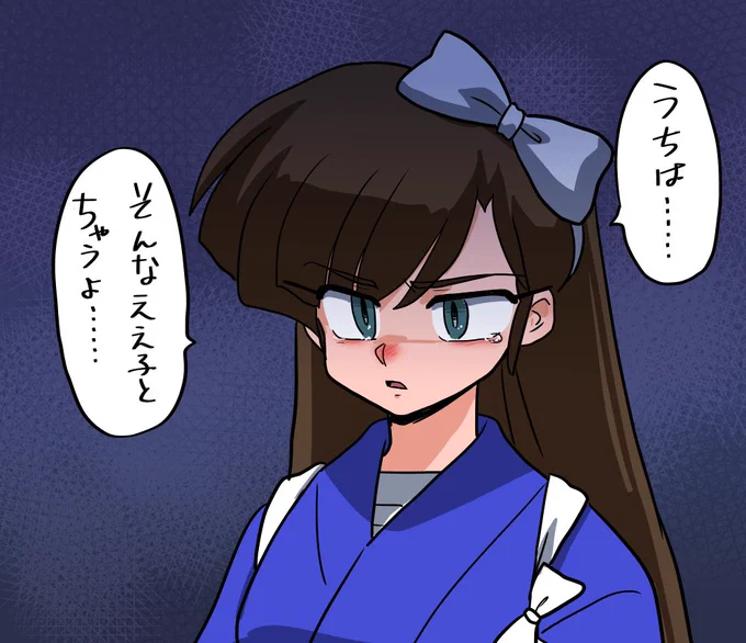 なんでそんなこと言うん?それで乱ちゃんが振り向いてくれるんやったら…うちは悪い子にでもなるよ… 