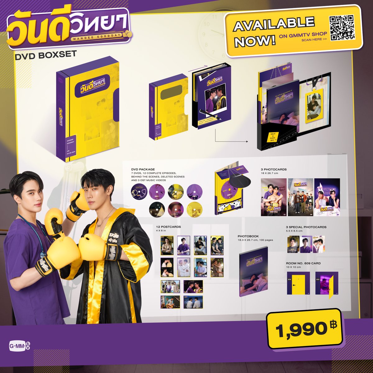 GMMTV SHOP tweet media