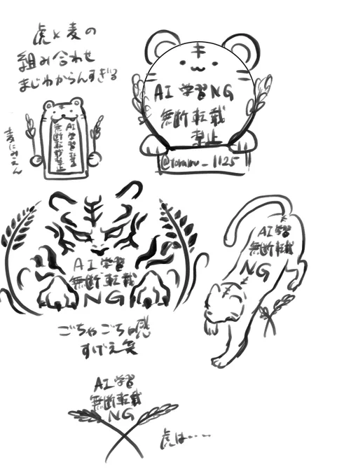 みんな!オラにデザインセンスを分けてくれ〜!🙌 