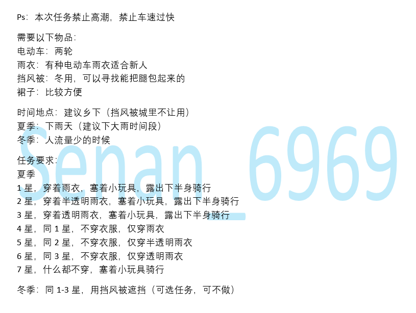 Senan_6969's tweet photo. #母狗 #人妻 #文爱 #反差 #反差婊 #骚逼 #骚货 #调教 #任务 #网调 #调教任��� #露出任务 #露出 #精盆 #女m https://t.co/E6MvWk0a84
