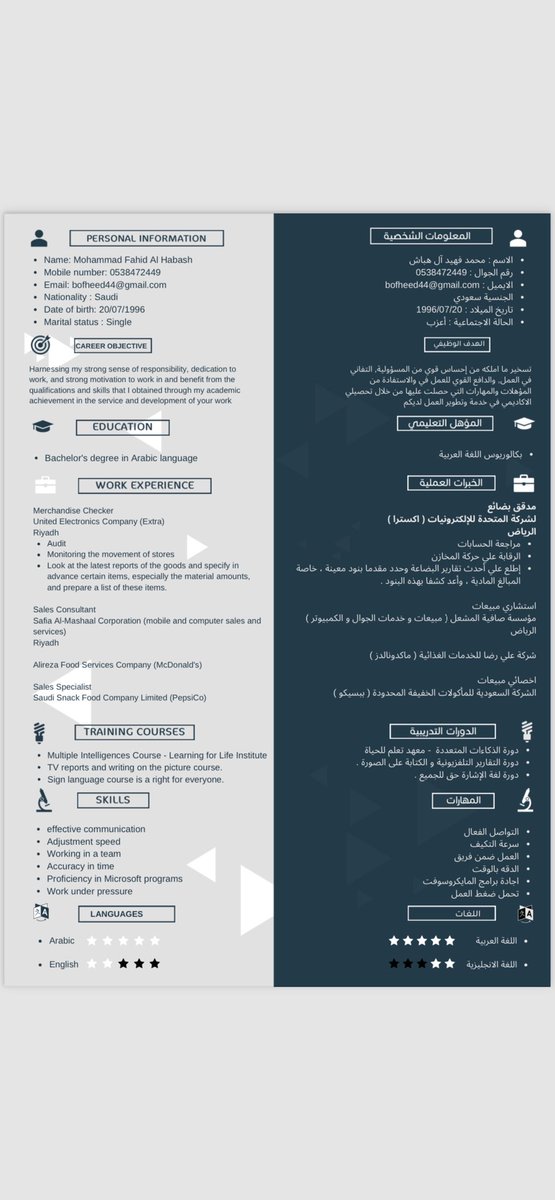 ksamm700's tweet photo. @Bbayan_HR أرامكو https://t.co/Bea5Q3H1g0