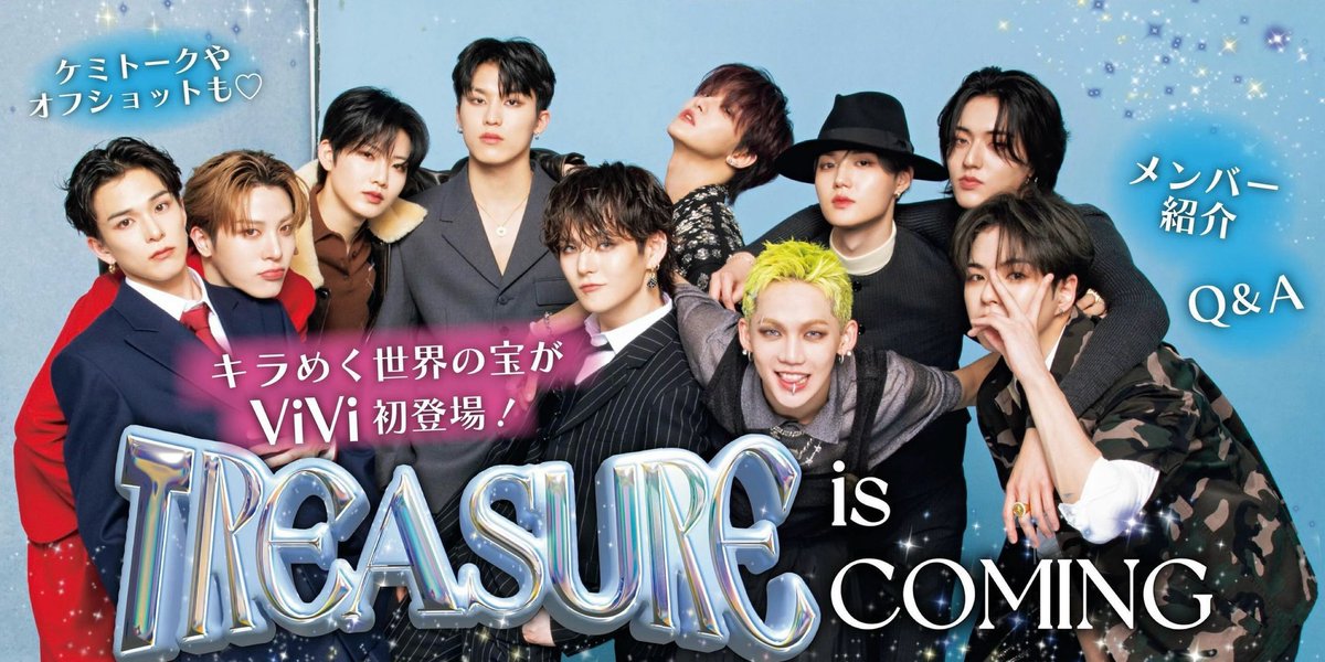 TREASURE IS COMING

#2024MAMAVOTE  #treasure