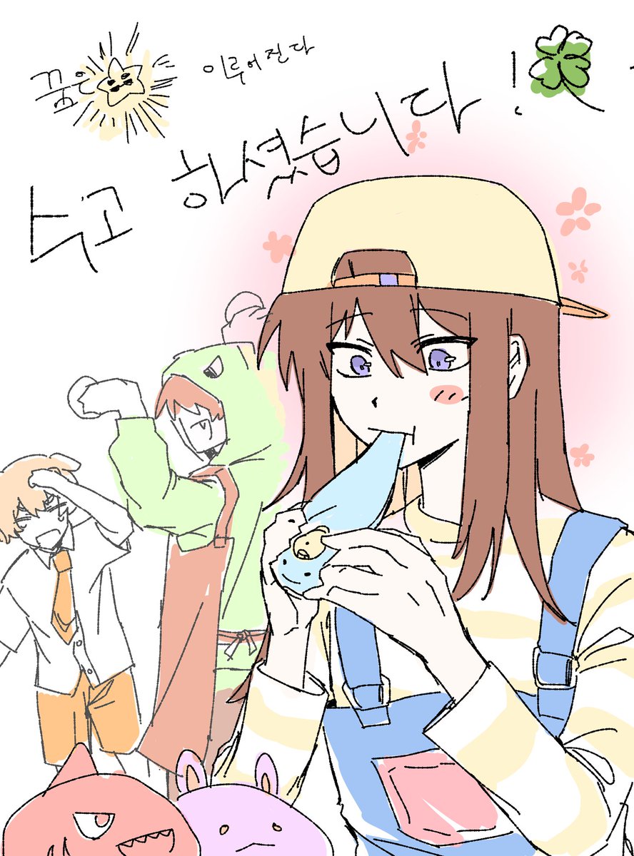 🎉박하잎 (@wmintleaf5111) on Twitter photo 