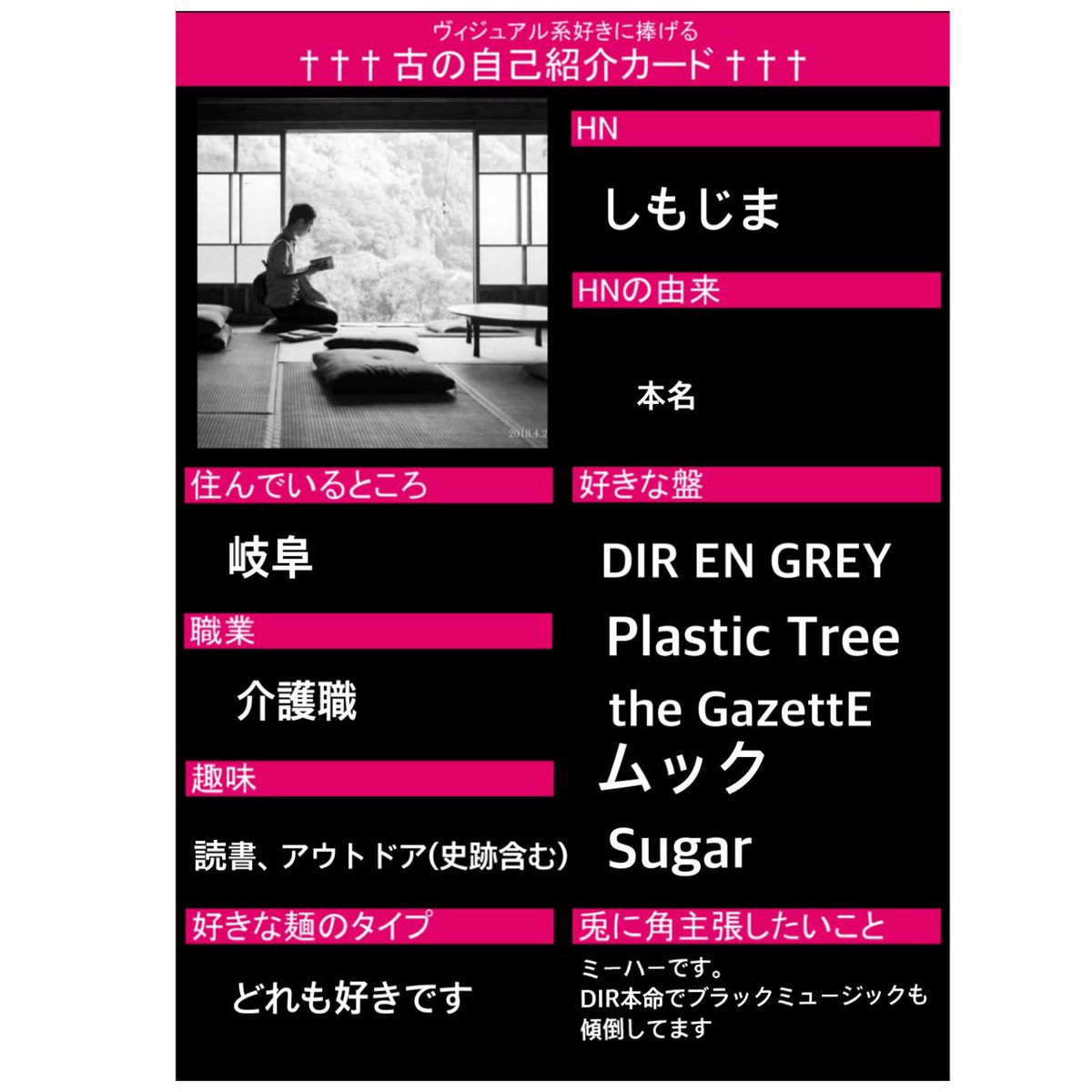 まーくん 様の専用品です。　STRANGE TRIP(ストレンジトリップ) ストレンジャー・シングス 未知の世界Stranger Things ヒートチェンジ