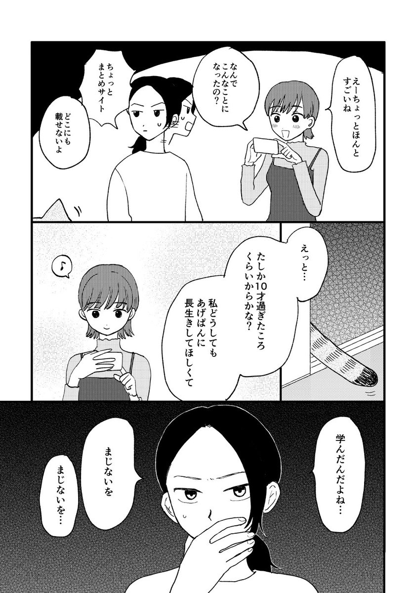 moriman302's tweet photo. （3/4） https://t.co/8nNH1OUlmp