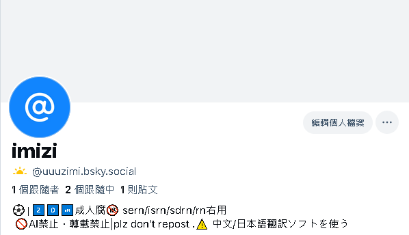 imizi (@uuuzimi) / Posts / X