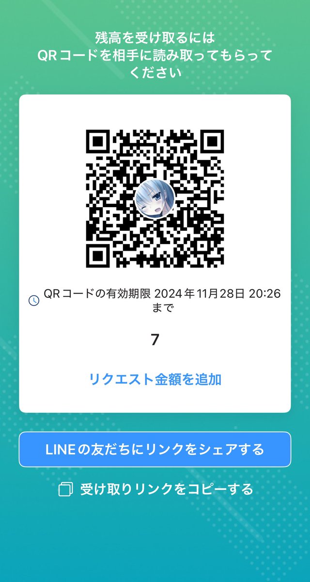 2naqxn's tweet photo. #paypay欲しい  #PayPayください  #PayPay https://t.co/gQPxFIsKGO