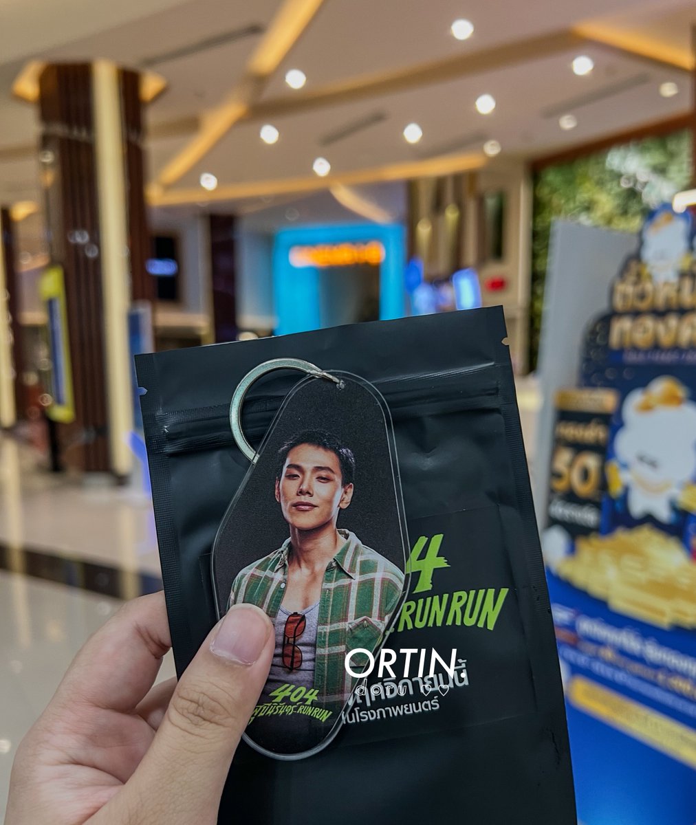 ortindoru's tweet photo. เย้! 🥳🎉 ได้มาแล้ววววว น้องน้ำมนต์ น้องต้าห์อู๋ ✨

คนแรกของสาขาที่มาซื้อ 5555555 พี่ๆน้องๆพนง.น่ารักมาก มาช่วยลุ้นด้วยว่าอยากได้ของคุณคนไหนค้าบ ลุ้นๆกันสนุกมาก 55555 moment of joy มากกกก รอหนังฉายละค้าบ

#404สุขีนิรันดร์RUNRUN 
#404RUNRUN 
#ต้าห์อู๋ #DAOU #oueiija https://t.co/IK3qXmToB4