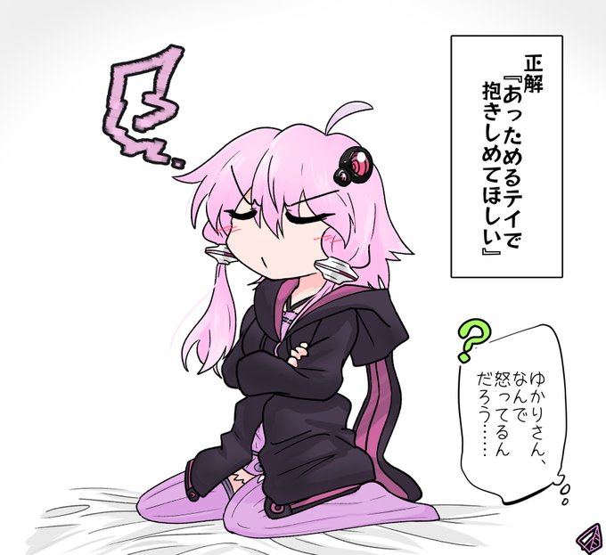 結月はそういうところあるからな 